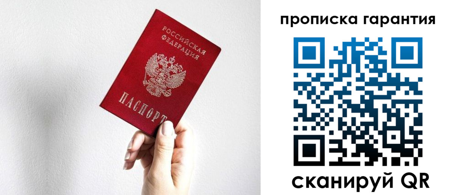 прописка иностранных граждан в Кингисеппе