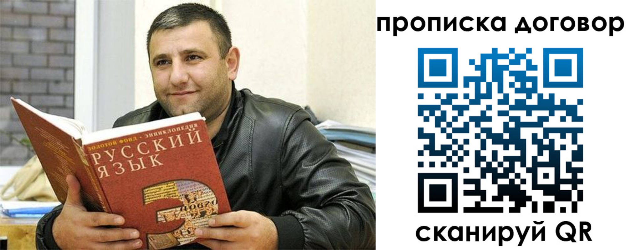 временная регистрация недорого в Кингисеппе