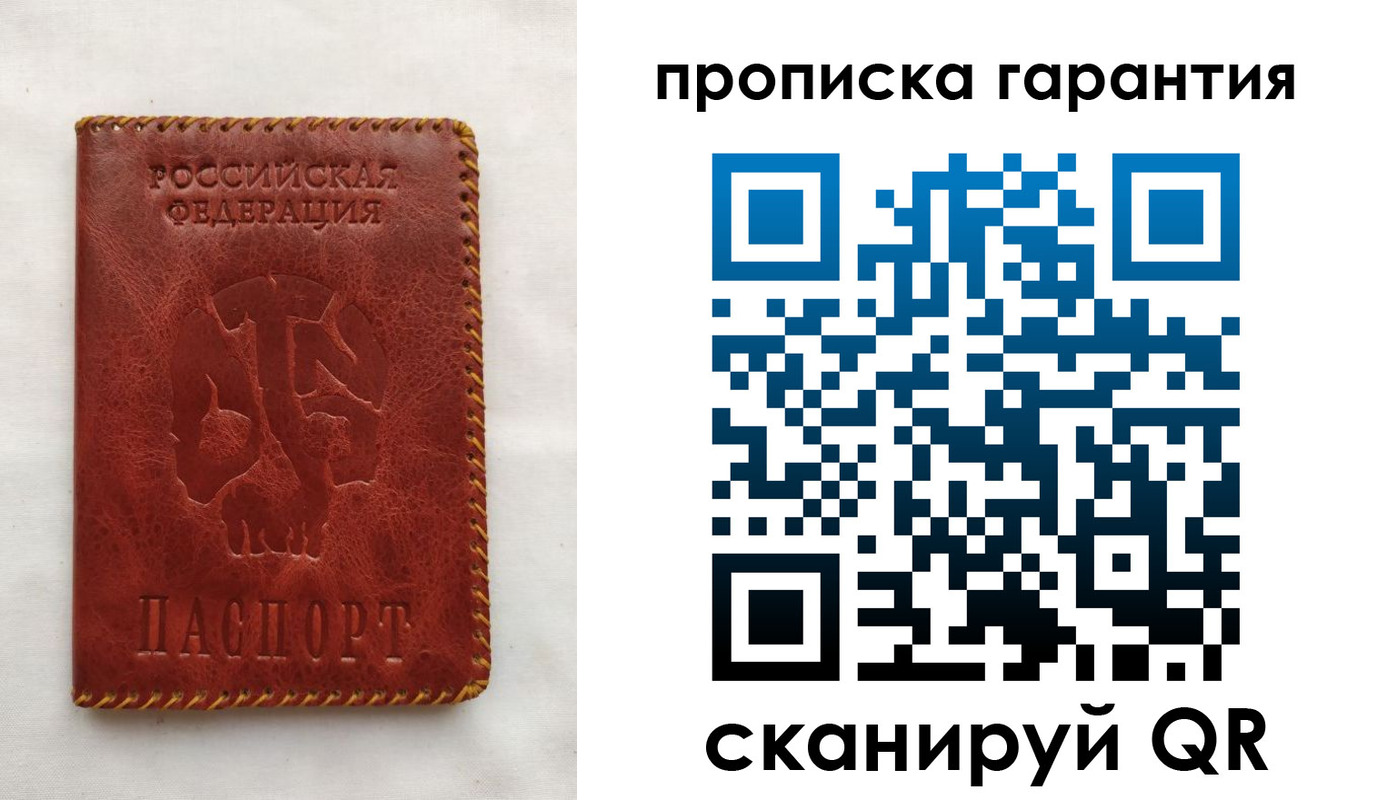 временная регистрация недорого в Кингисеппе