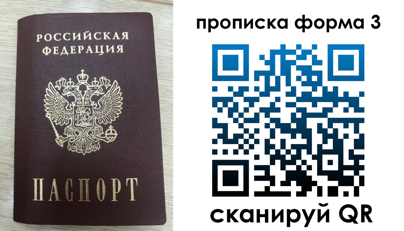 временная регистрация адрес в Кингисеппе