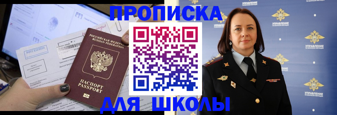 временная регистрация в квартире в Кингисеппе