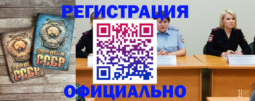 временная регистрация в квартире в Кингисеппе