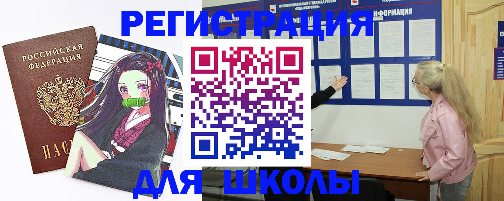 прописка паспорт в Кингисеппе